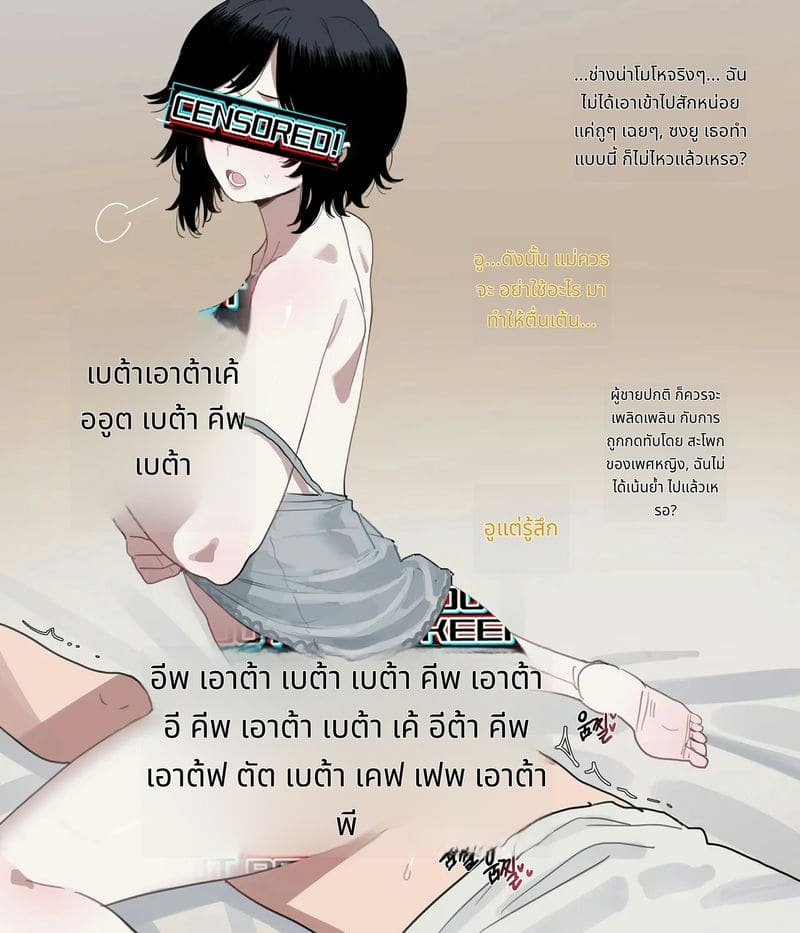 หนุ่มขี้ขลาดโดนแม่กับพี่สาวหมิ่น